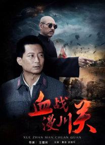 成人a毛片